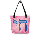 Bat Mitzvah Gift Ideas for Her: What to Give When You Want It to Mean Something