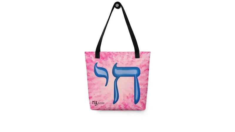 Bat Mitzvah Gift Ideas for Her: What to Give When You Want It to Mean Something