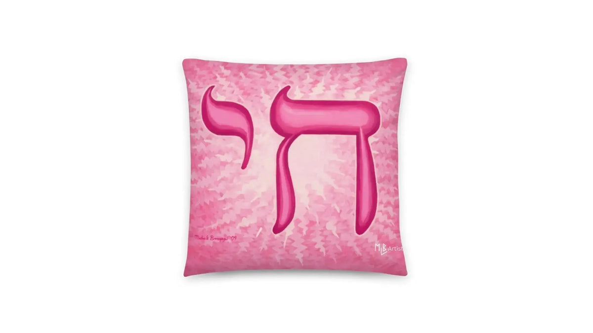 What Are The Best Jewish Gifts For The Home That Blend Tradition With Modern Style