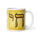 Chai Gift for Dad: Why the Hebrew Word for Life Is the Right Thing to Give Him