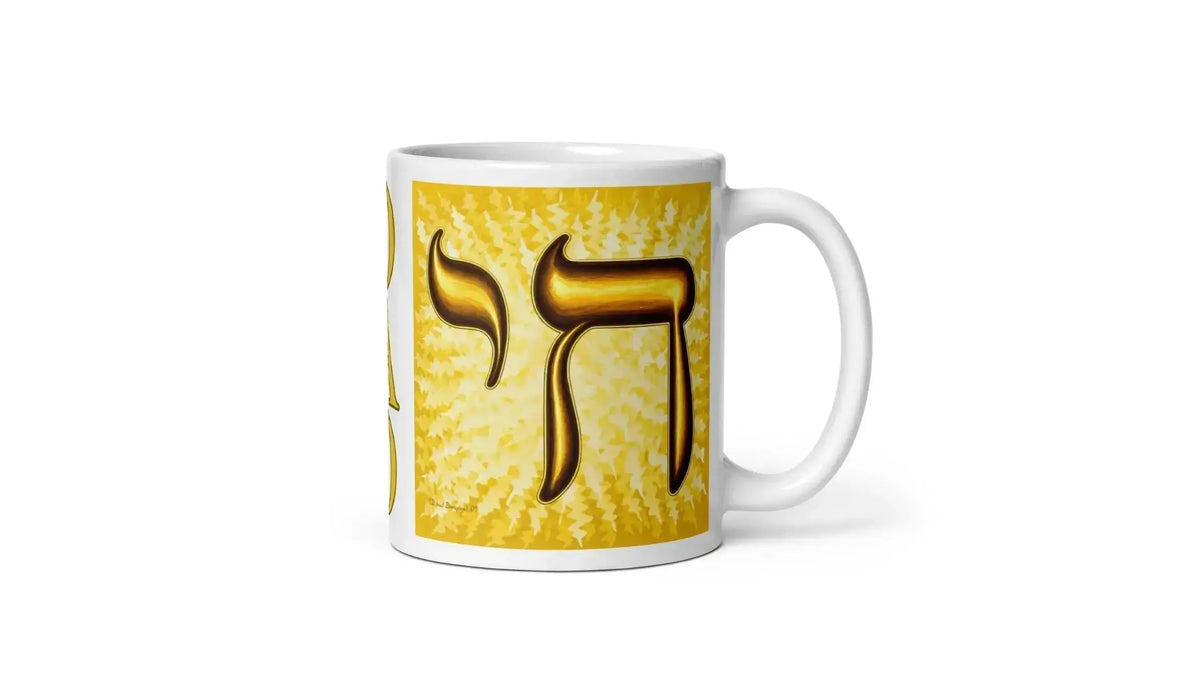 Chai Gift for Dad: Why the Hebrew Word for Life Is the Right Thing to Give Him