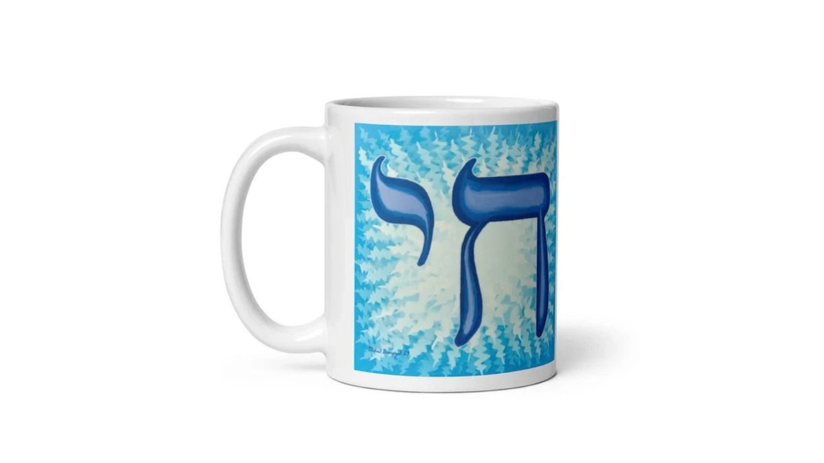 Jewish Chai Mug: Perfect Gift For Celebrating Faith And Culture