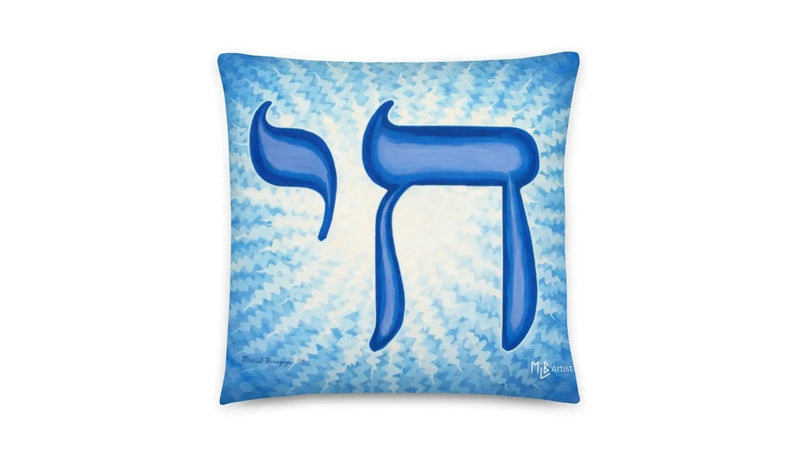 Jewish Chai Pillow: A Meaningful Statement Piece For Your Home