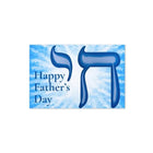 Jewish Father's Day Card: How To Say L'Chaim To The Dad Who Raised You
