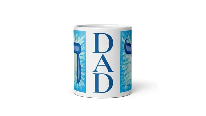 Jewish Father's Day Gifts: Meaningful Art for the Dad Who Deserves More Than a Tie