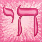 Jewish Sympathy Gift Ideas: What to Give When Words Are Not Enough