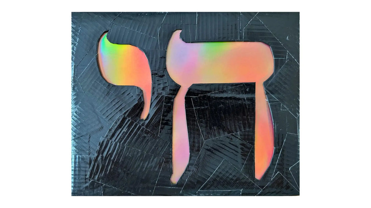 Jewish Wedding Gift Ideas: Art That Honors the Covenant
