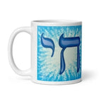 Jewish Wedding Gifts: Original Art for the Couple Beginning Their Life Together