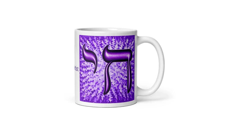 Unique Jewish Gifts: Original Pop Art That Doesn't Look Like the Rest of the Gift Shop