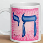 Chai Life Gift Ideas for Jewish Holidays