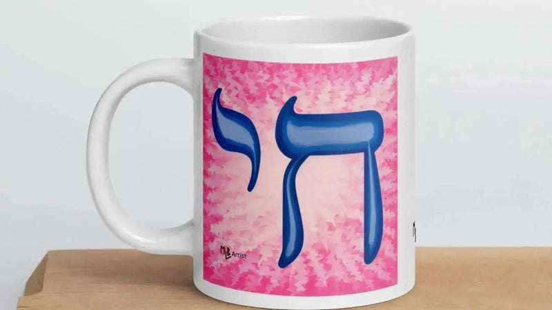 Chai Life Gift Ideas for Jewish Holidays