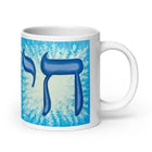 Hebrew Chai Gifts: Art That Carries The Weight Of Life