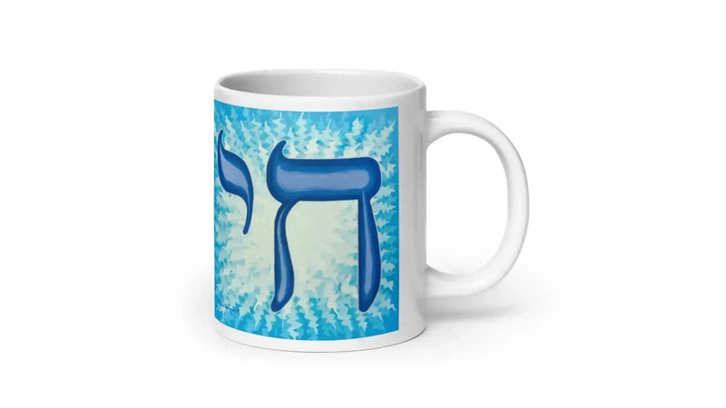 Hebrew Chai Gifts: Art That Carries The Weight Of Life