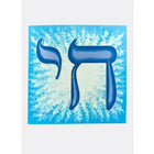 What Are Some Meaningful Jewish Gift Ideas For Different Occasions And Traditions