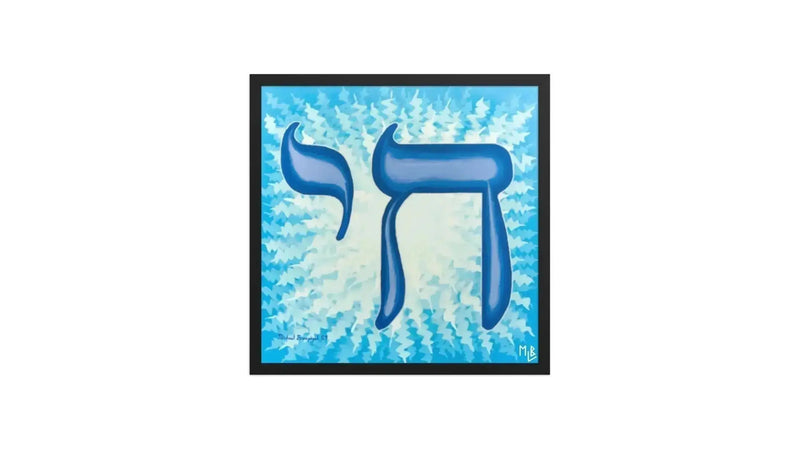 What Makes A Thoughtful Jewish Housewarming Gift For A New Home