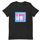 How Do You Find Unique Jewish Gifts For Him That Feel Personal And Meaningful