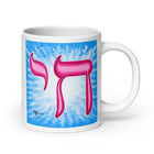 Why Are Jewish Coffee Mugs Becoming Popular As Everyday Cultural Gifts