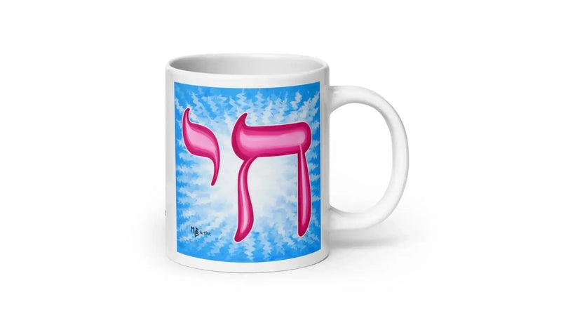 Why Are Jewish Coffee Mugs Becoming Popular As Everyday Cultural Gifts