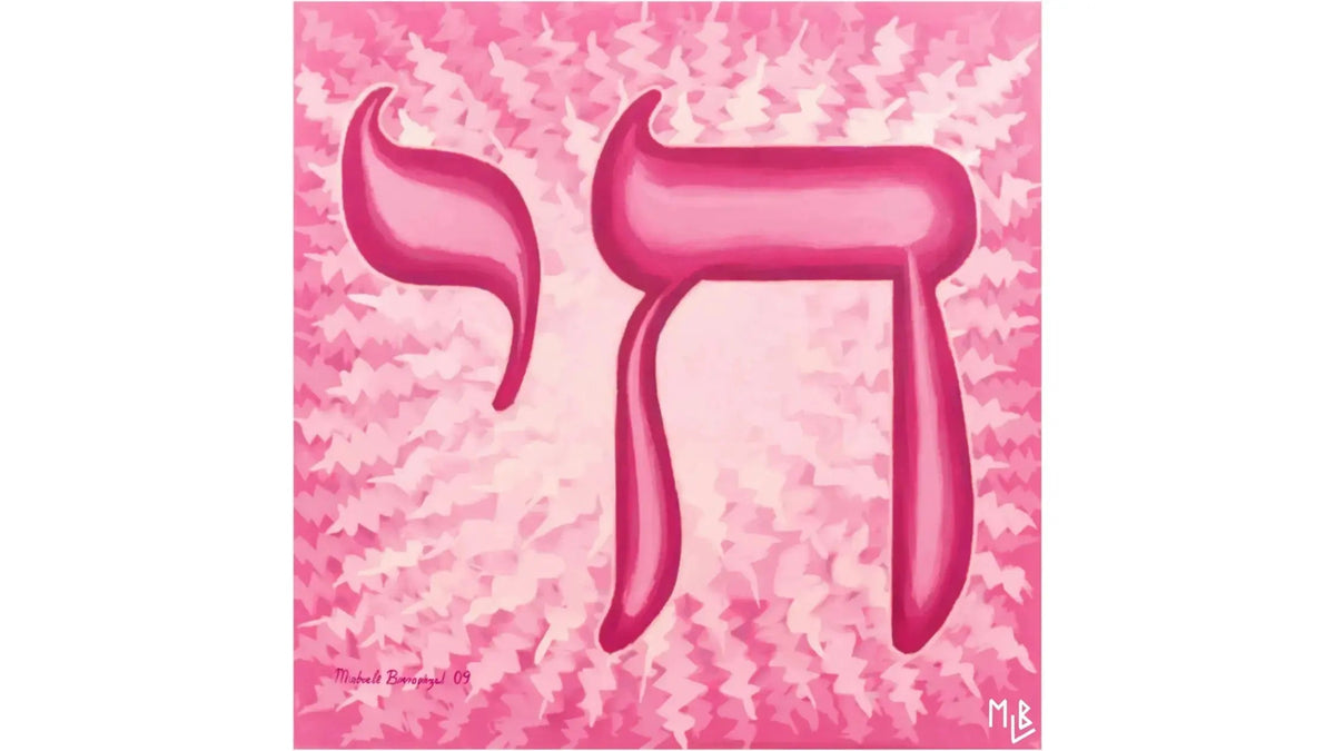 Where Can You Buy Jewish Art That Is Authentic And Beautifully Crafted