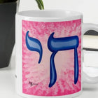 Personalized Jewish Gifts: Art Made For The People WHO Matter