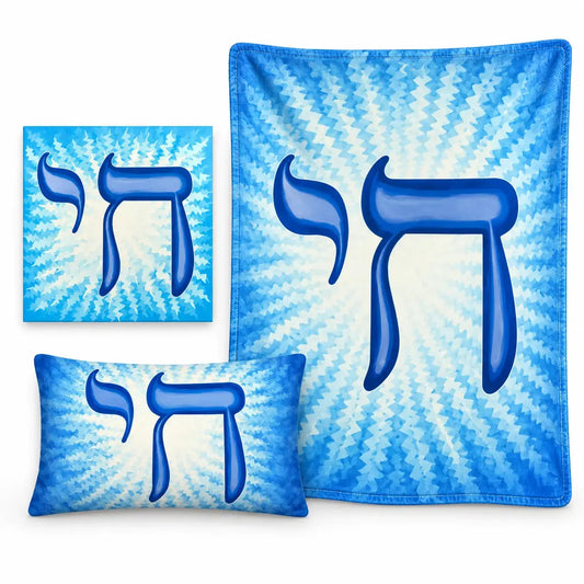 Chai Home Bundle