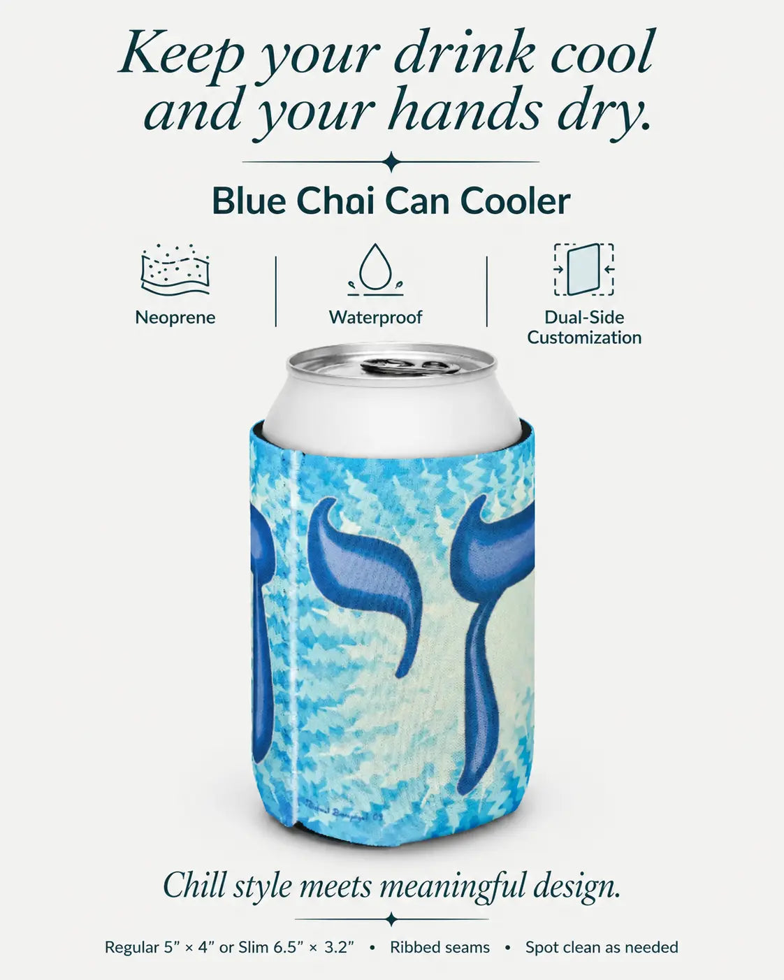 Jewish Chai Life Can Cooler
