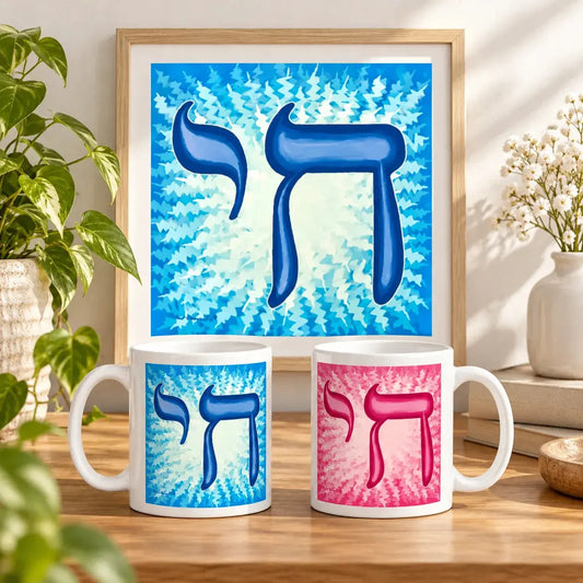Hanukkah Host Bundle