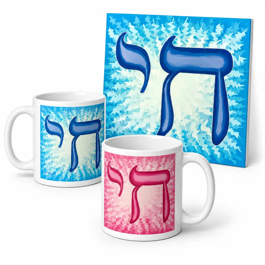 Hanukkah Host Bundle
