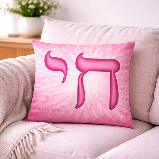 Pink Chai Life Basic Pillow MLB Artist