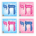 Chai Life Magnet Variety 4-Pack