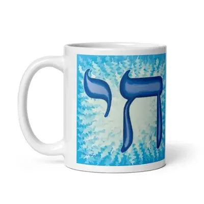 Jewish Chai Mug 4-Pack