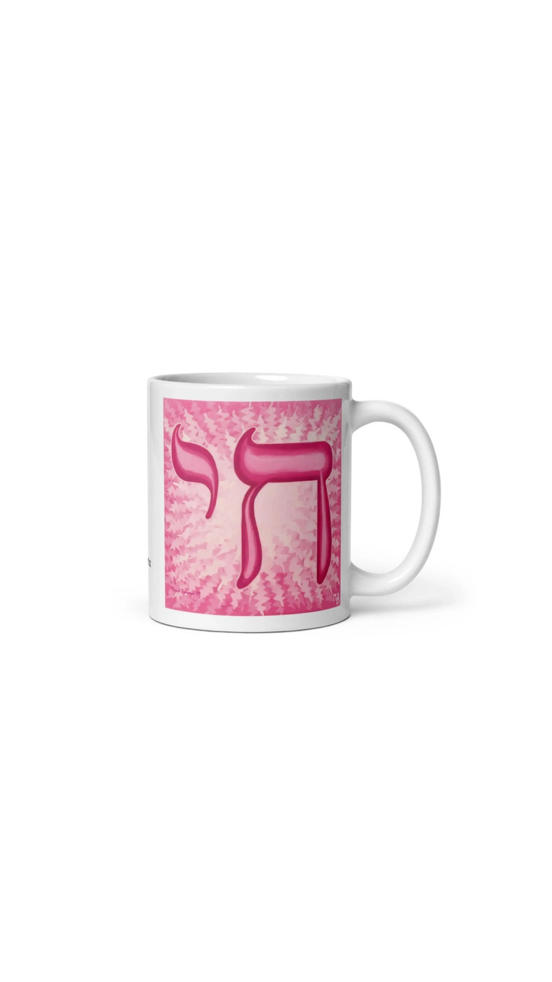 Jewish Mugs by MLB Artist