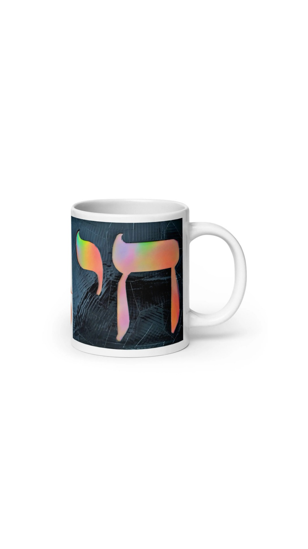 Jewish Mugs by MLB Artist