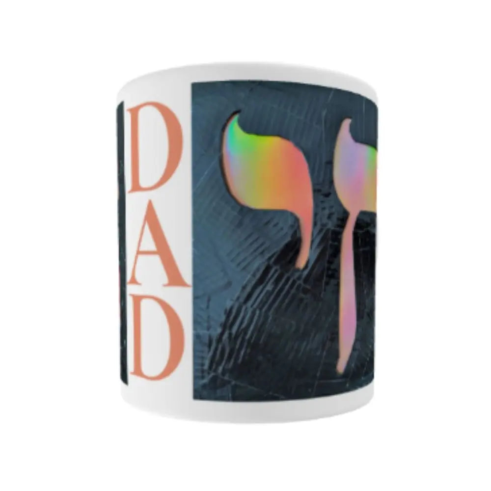 Copper Chai Dad White Glossy Mug